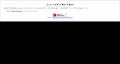 Desktop Screenshot of karen-ja.com