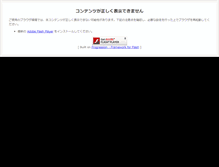 Tablet Screenshot of karen-ja.com